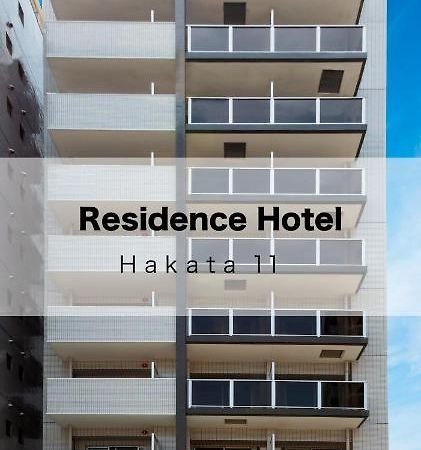Residence Hotel Hakata 11 Φουκουόκα Εξωτερικό φωτογραφία